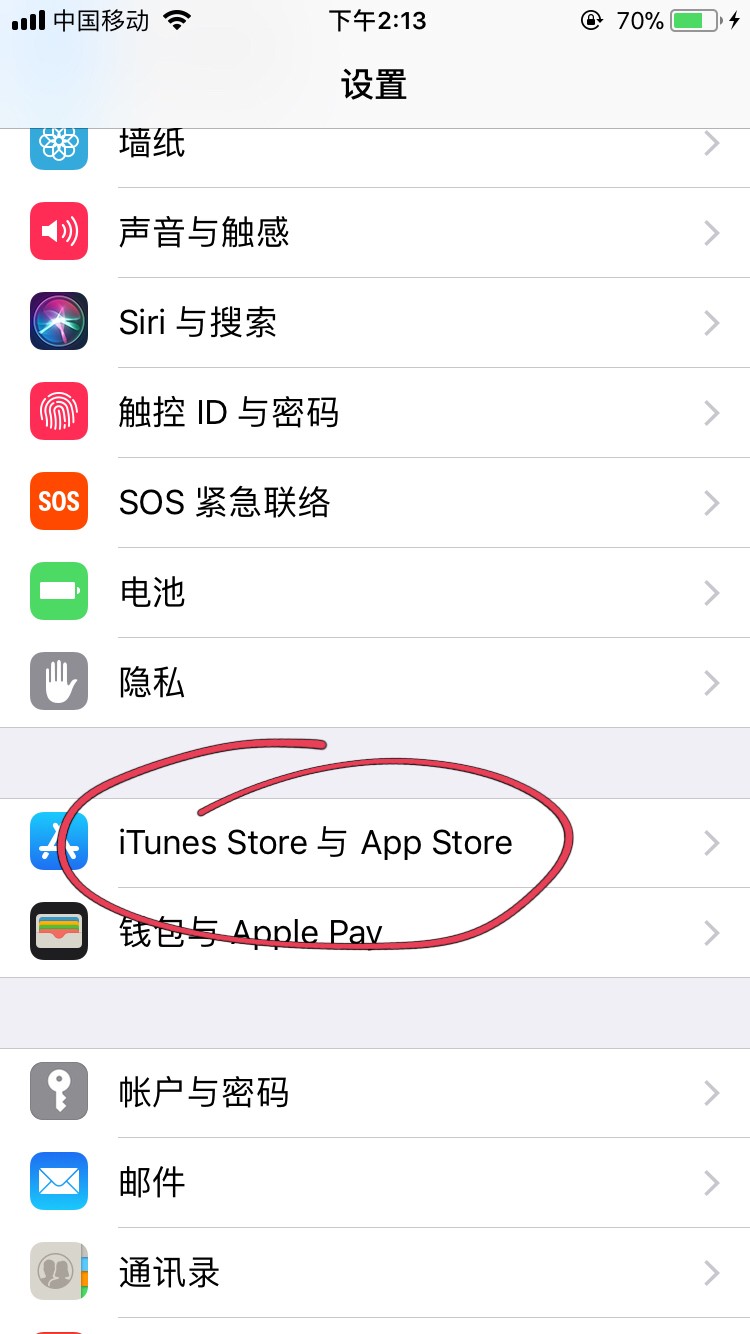 苹果怎么下载邮箱账号密码(imtoken苹果怎么下？)