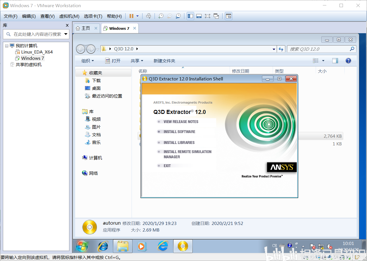 收银机怎么导入软件数据(怎么把这个收银软件里的商品资料转移到另一个收银软件里？)