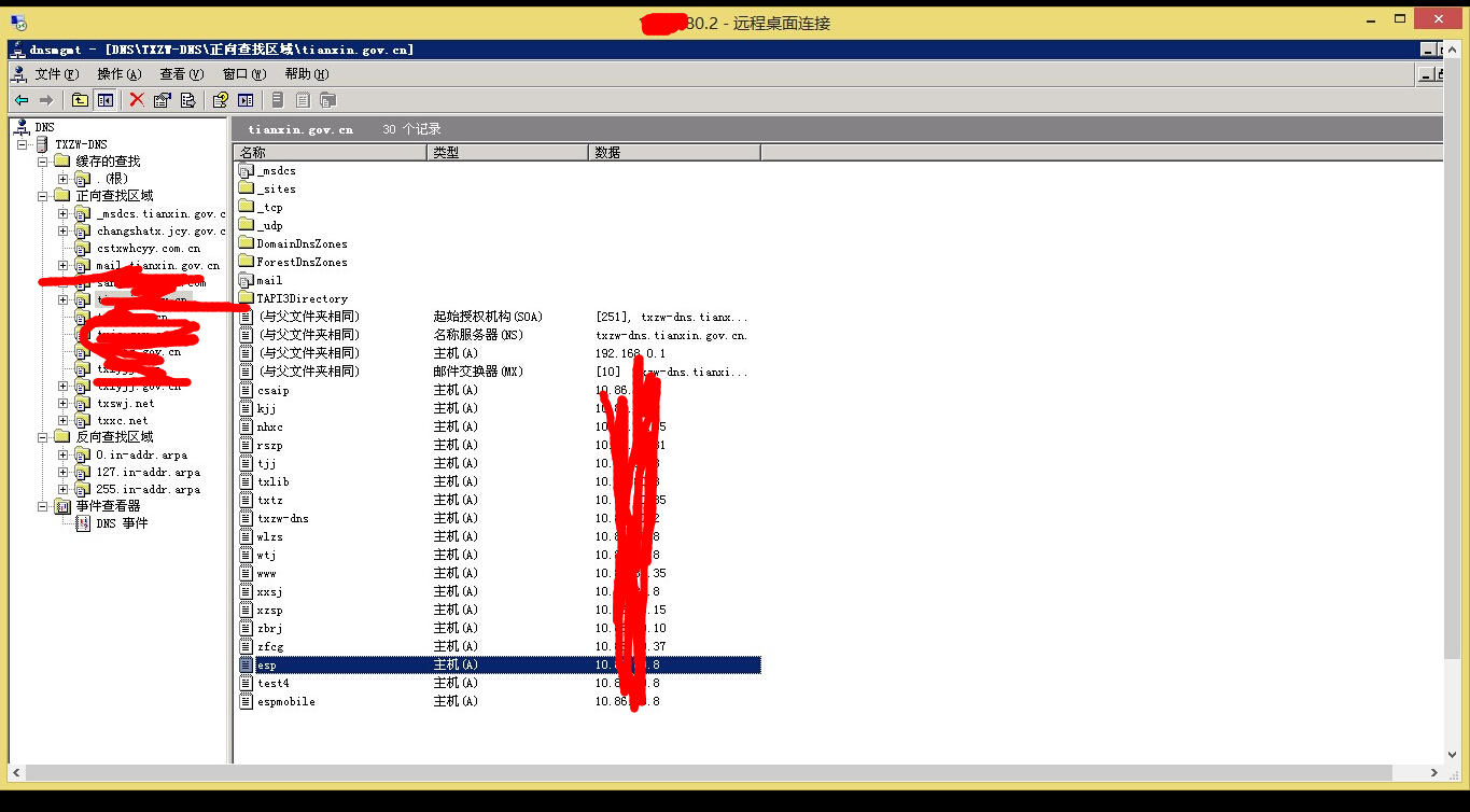 二级域名能解析吗(阿里云二级域名解析怎么做？)