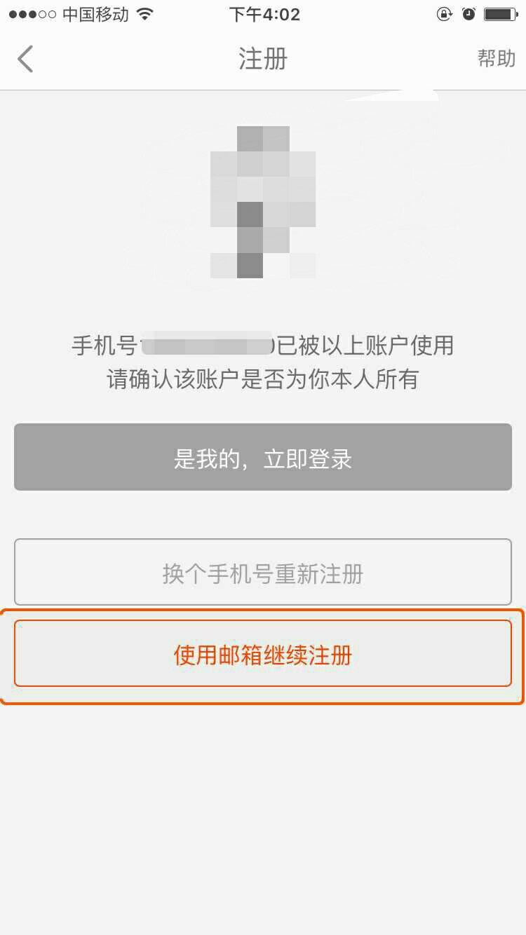 淘宝上怎么看登录邮箱记录(请问淘宝上的邮箱怎么能找到？)