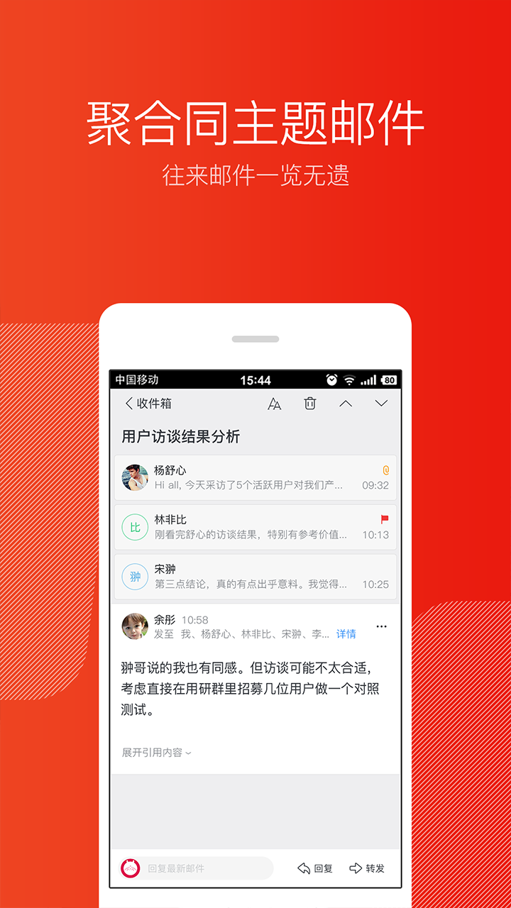 邮箱大师推广邮箱如何屏蔽(网易邮箱屏蔽米哈游邮件解决方法？)