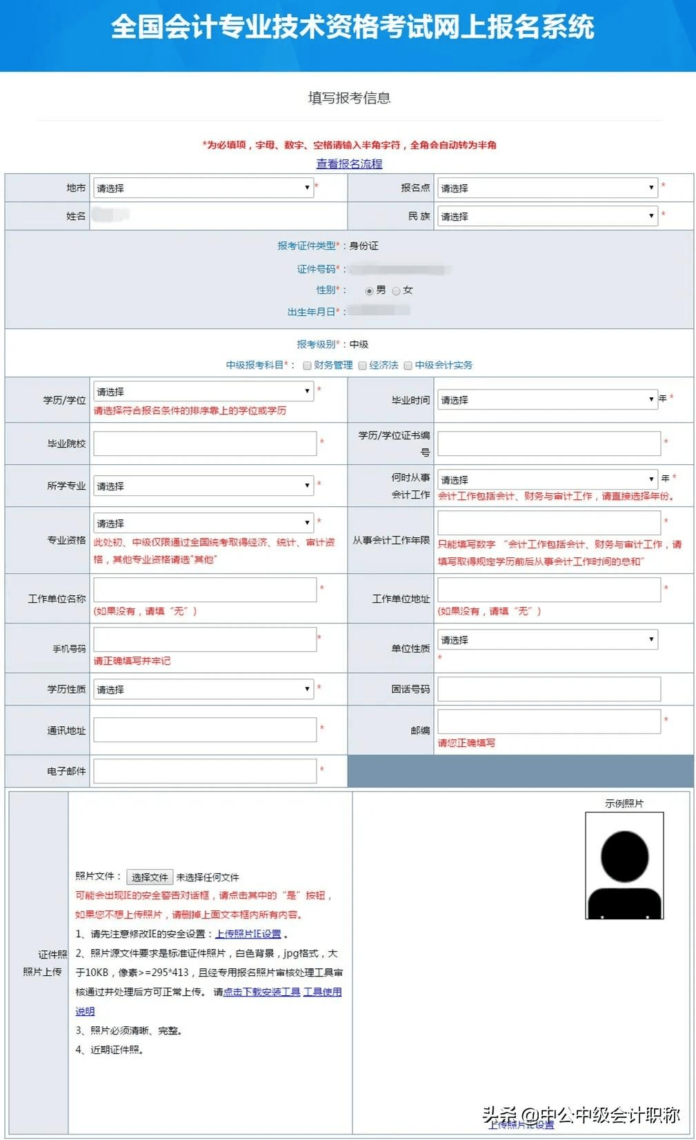 印章备案表怎么上传到邮箱(印章备案证明从哪里打印？)