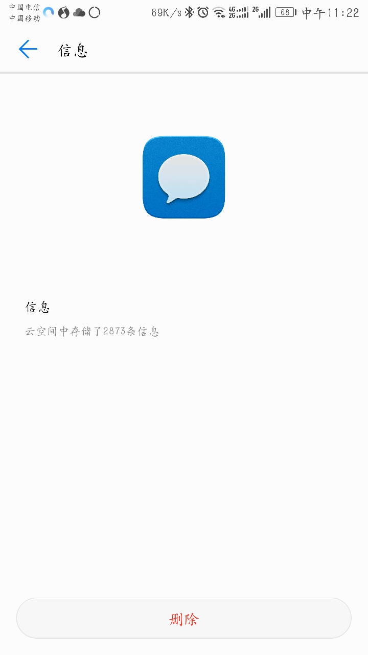 云文档怎么恢复数据(手机wps保存到云文档的数据丢失了？)