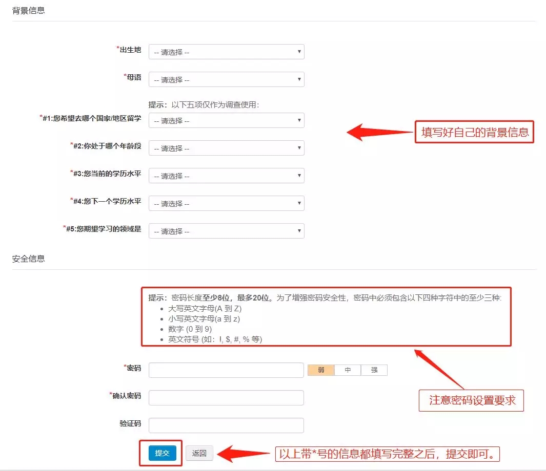 电脑上如何填写电子邮箱的(初次使用电脑，设置时，你的全名，你的个人电子邮件怎么填写？此步骤可以忽略吗？)