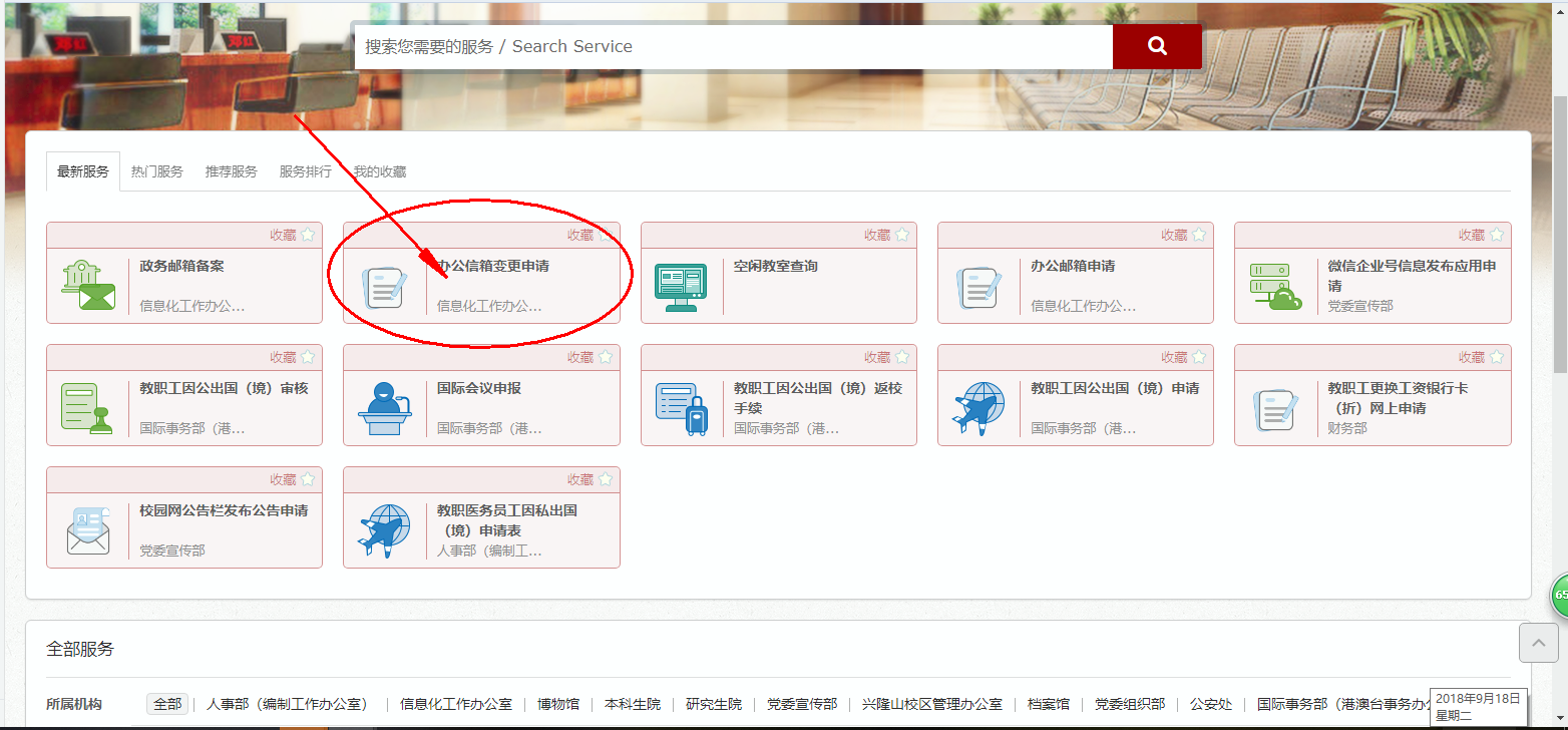 多少钱能申请一个邮箱(电子邮箱如何免费申请？)