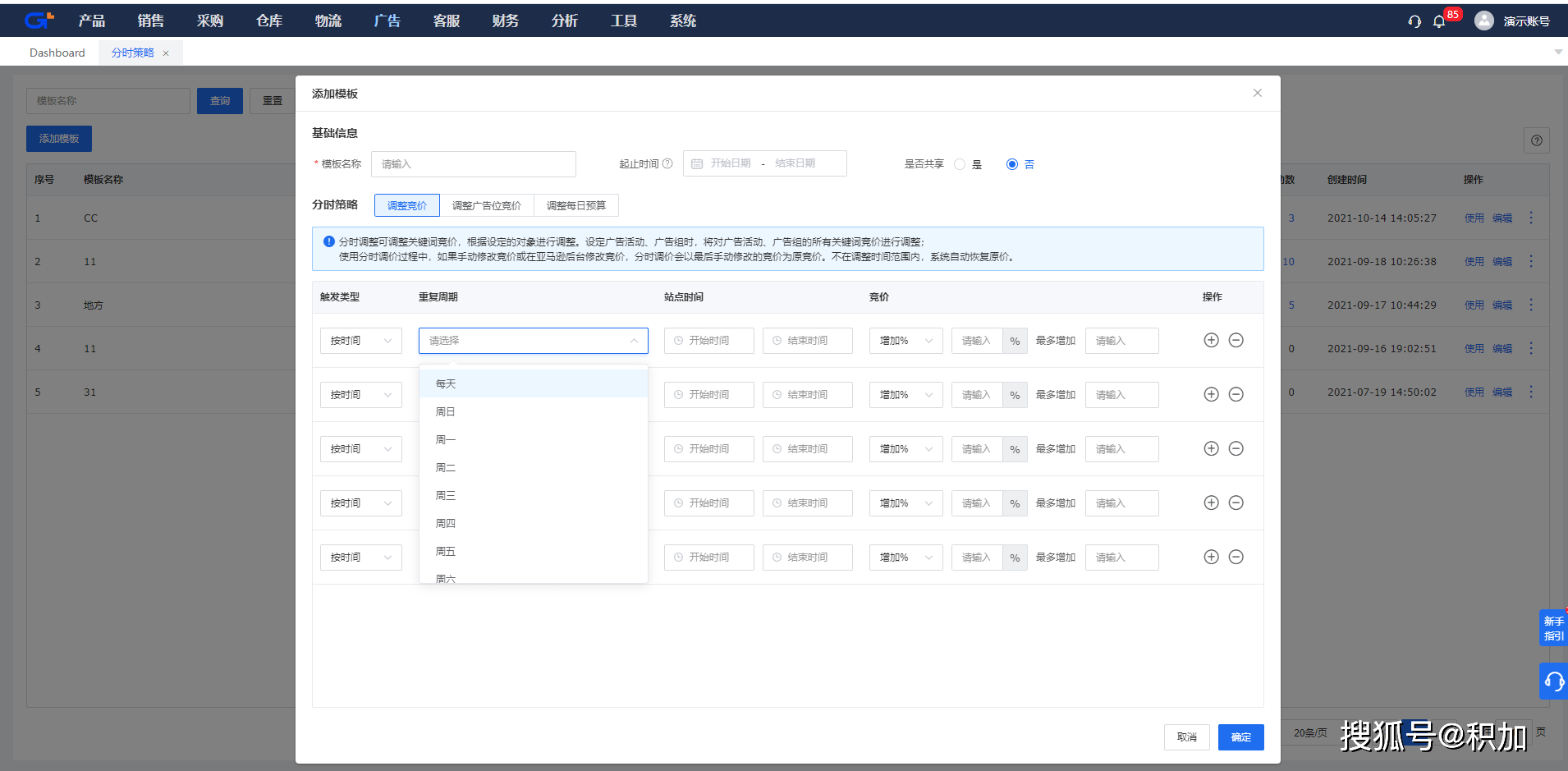 3度erp有必要吗(叁度装璜企业ERP经营系统怎么样？)
