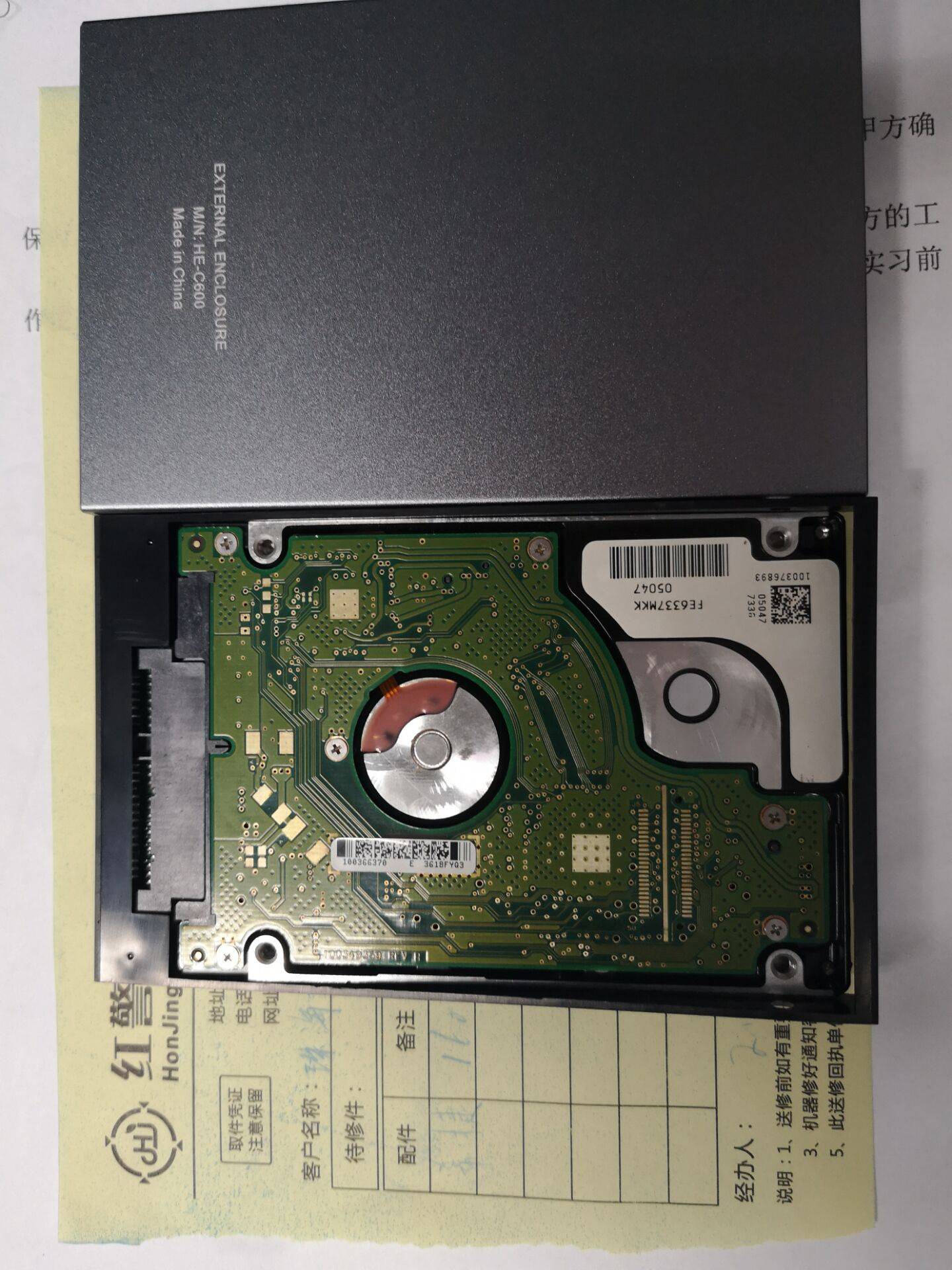 移动硬盘数据恢复会保密吗(移动硬盘文件上传服务器可以保密吗?)