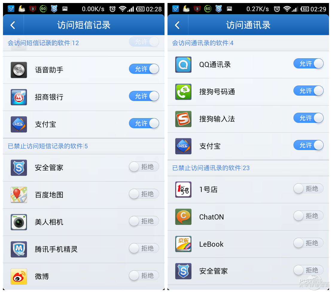 小白做收银软件有哪些优势(我没经验,可以做收银员吗?)