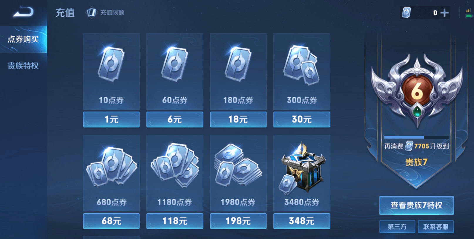 王者系统邮箱消失了怎么办(王者荣耀邮件读完就不见了?)