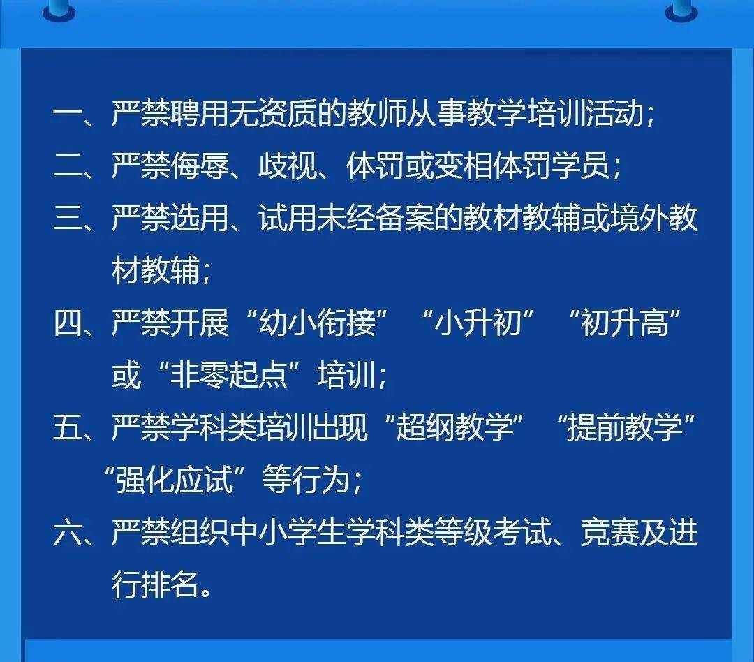 合肥市教育局邮箱是多少(安徽省合肥市瑶海区的邮政编码是多少？)