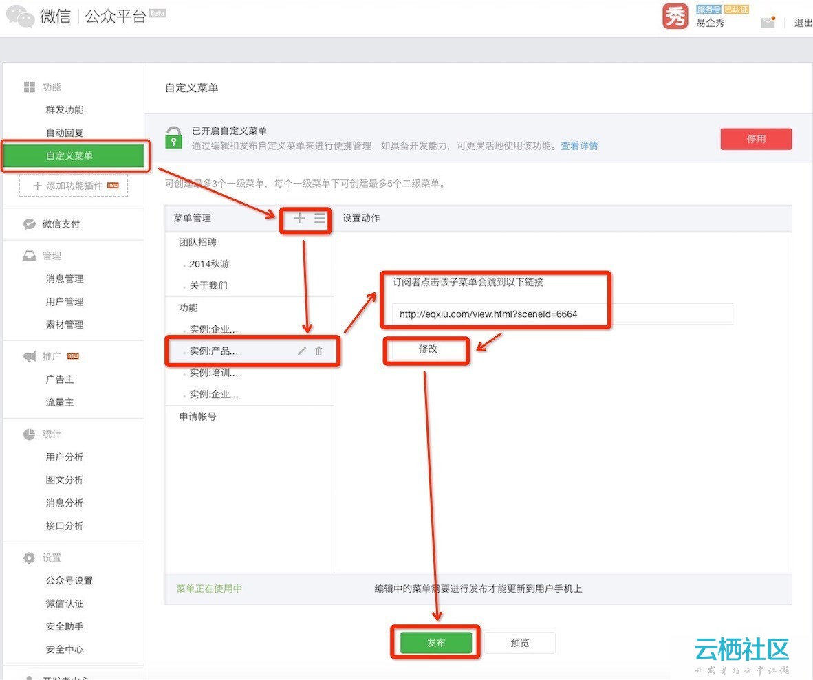 绑定邮箱如何设置密码(怎样设置邮箱密码？)