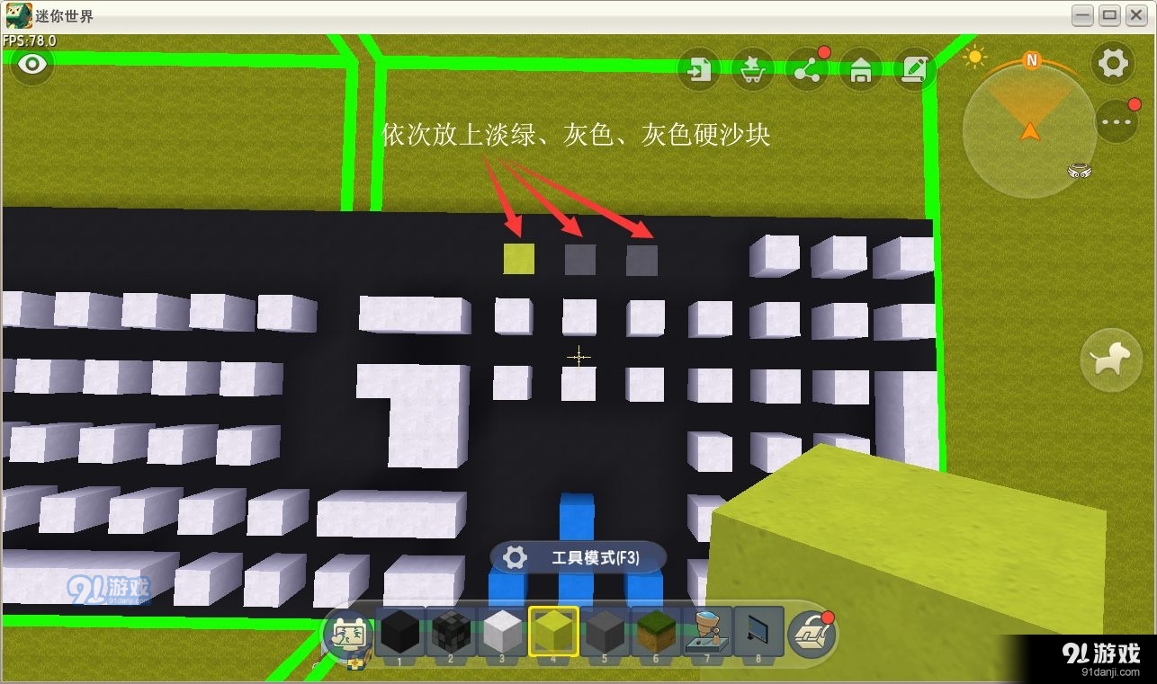 迷你世界邮箱如何填入邮箱(迷你世界邮箱怎么填？)