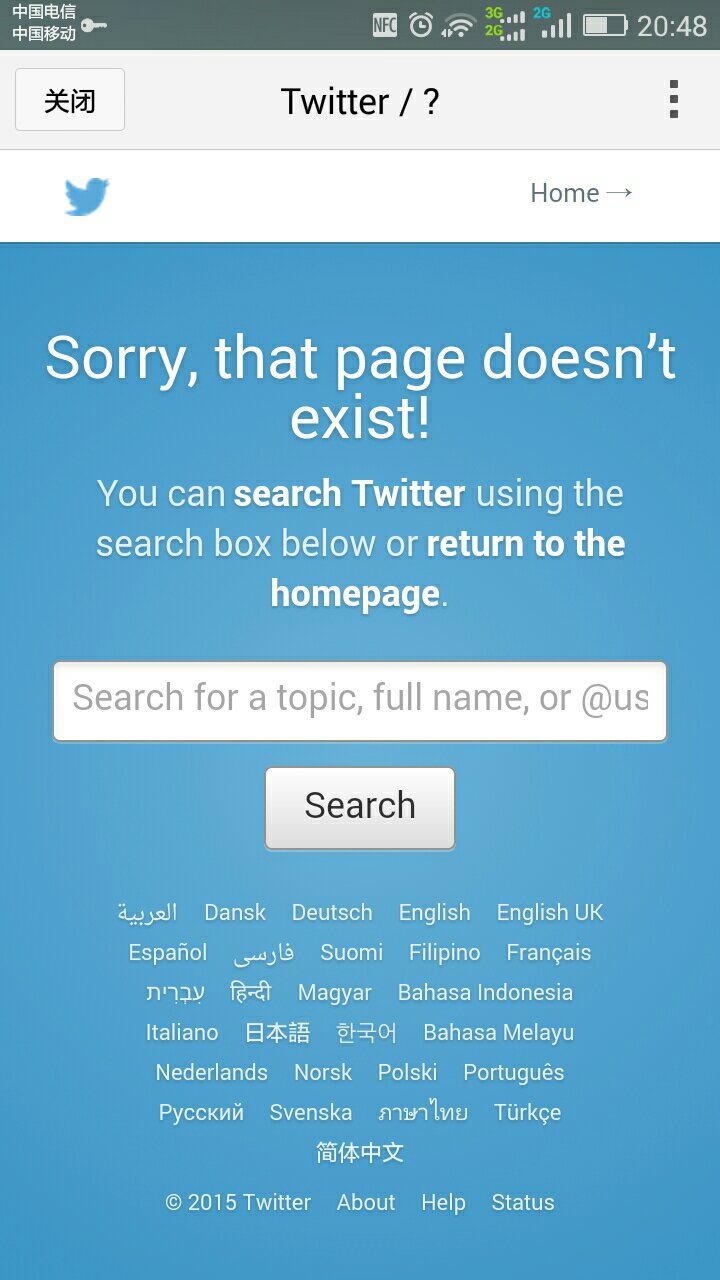 邮箱修改密码进不了怎么办(邮箱密码更改成功可是还是登陆不上去怎么办？)