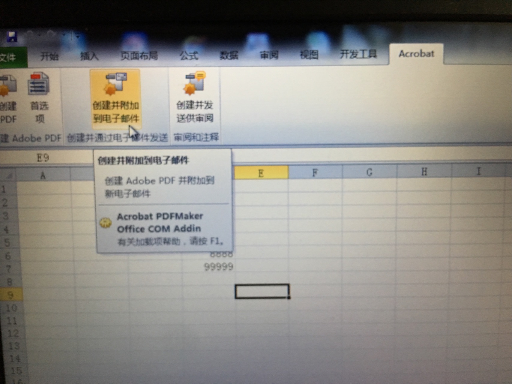电子邮箱怎么复制到正文(如何讲word文档里的表格直接复制在邮件正文？)