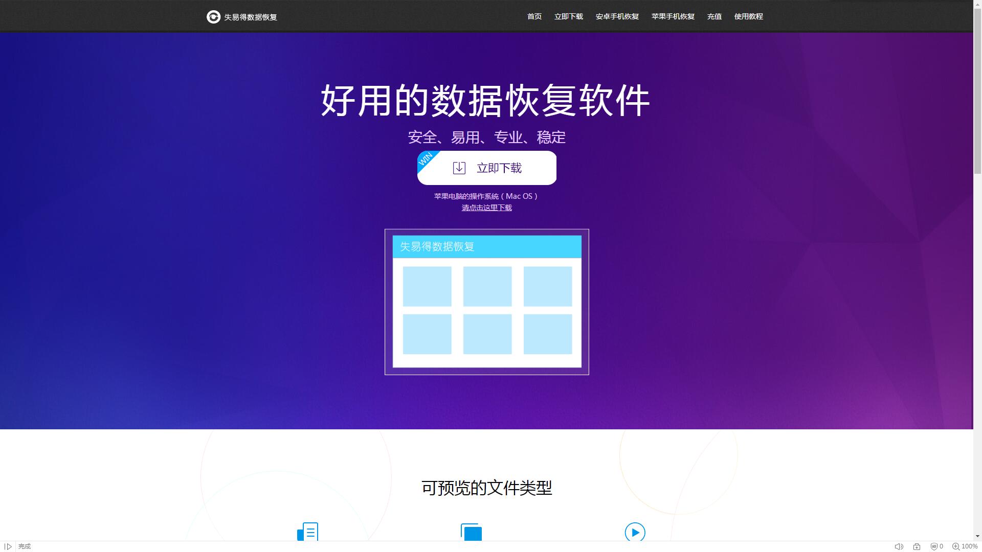U深度如何恢复数据(文件误删怎么恢复u深度DG工具恢复电脑误删的文件？)