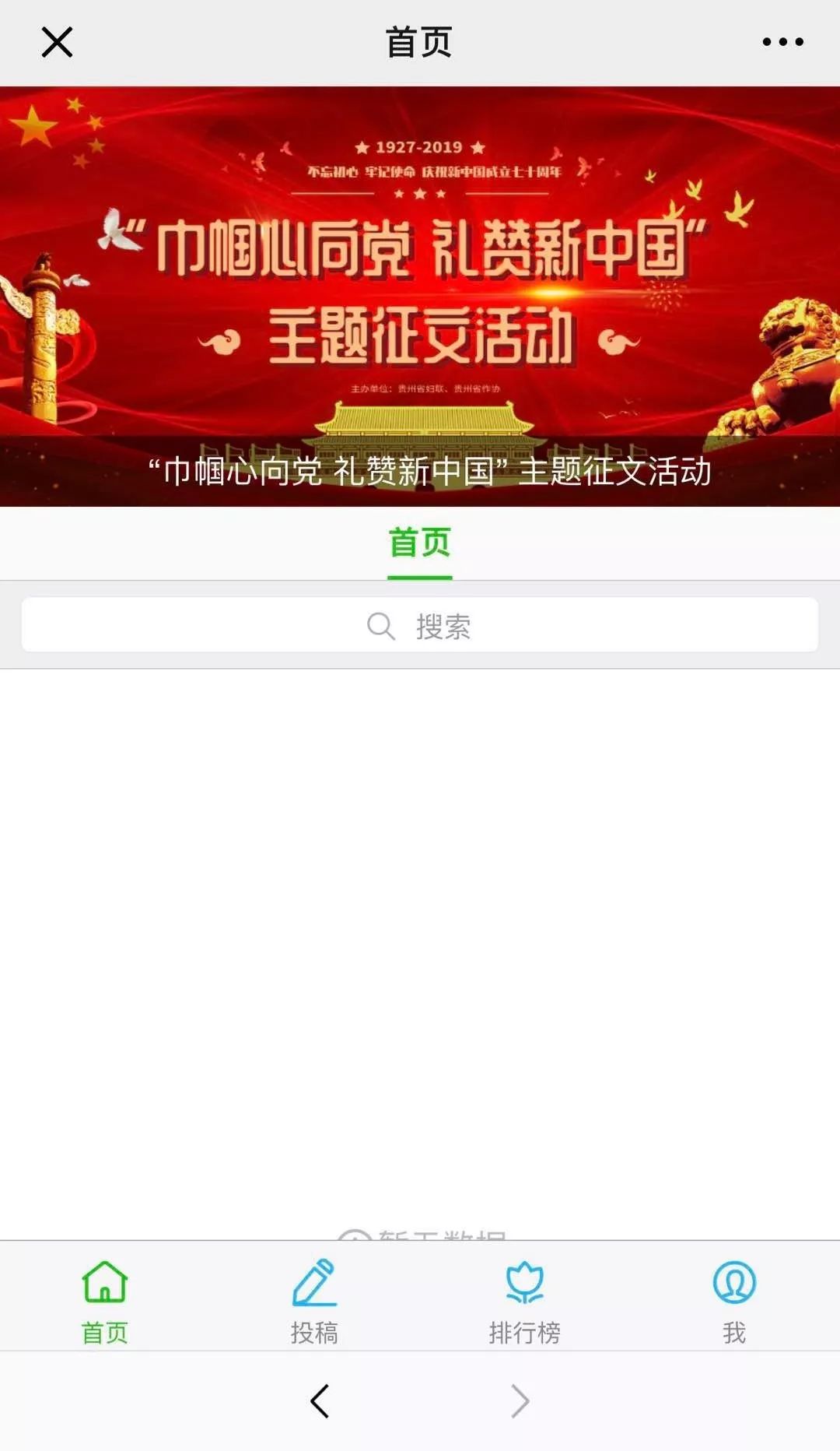 邮箱投稿的怎么查状态(投稿后一般几天有消息？)