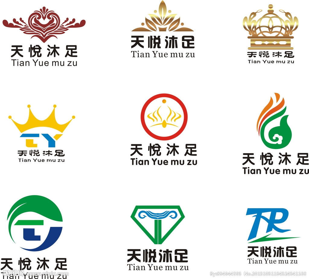 免费商标图案设计(一般设计一个logo用什么软件?)