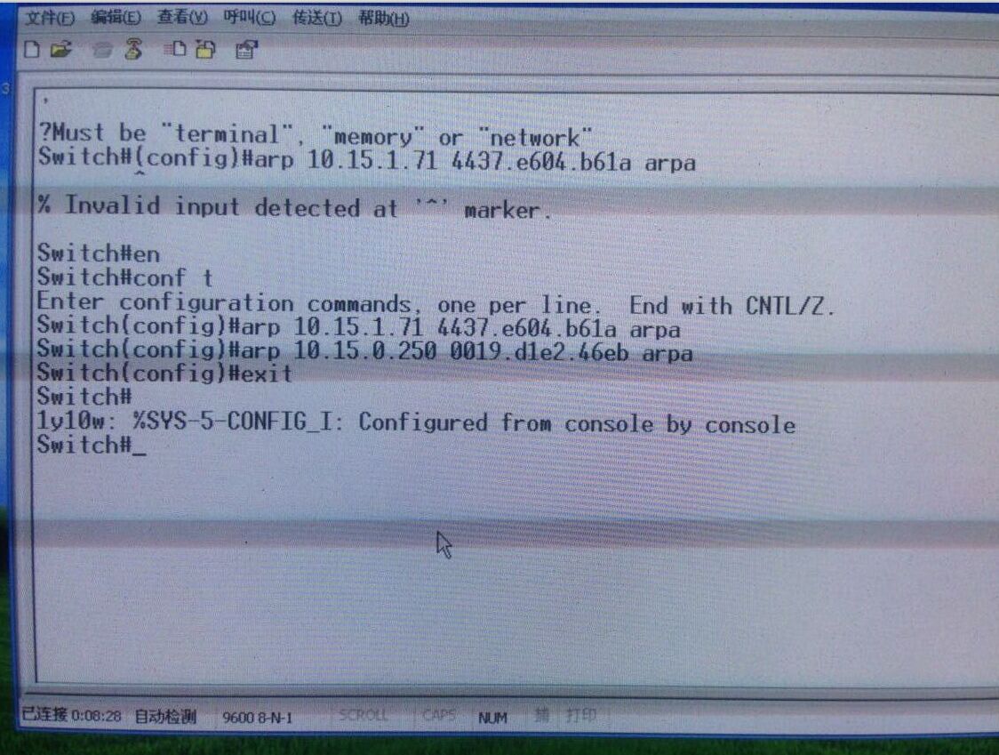 域名和lp怎么绑定(如何完成域名和ip地址的绑定？)