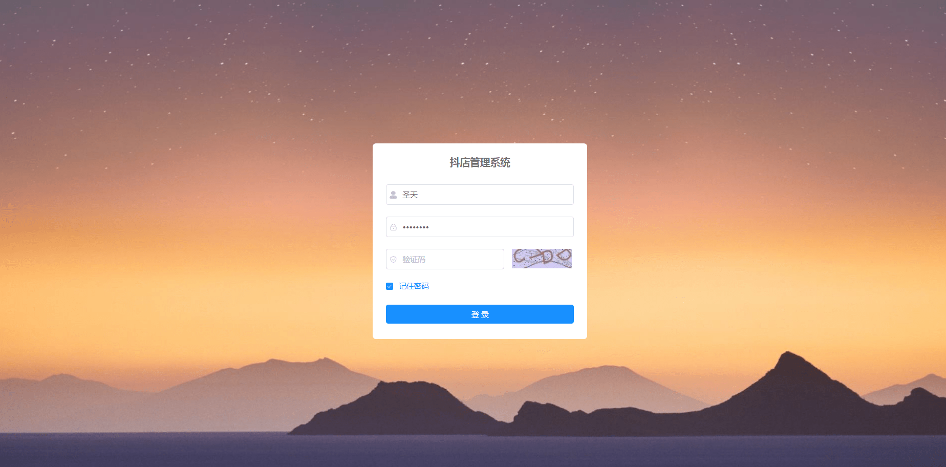 抖音店铺对接什么erp(抖音小店怎么绑定ERP系统？)