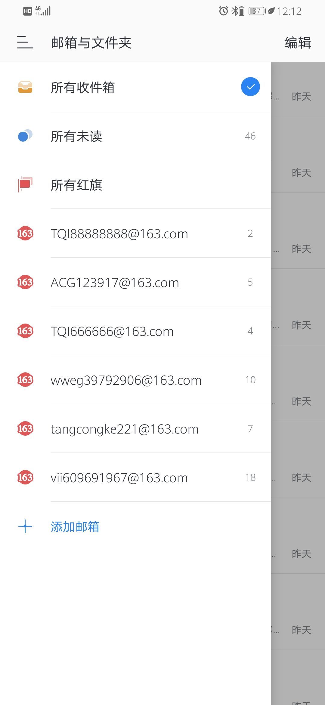 如何使用邮箱注册米哈游(怎么用邮箱注册米哈游？)