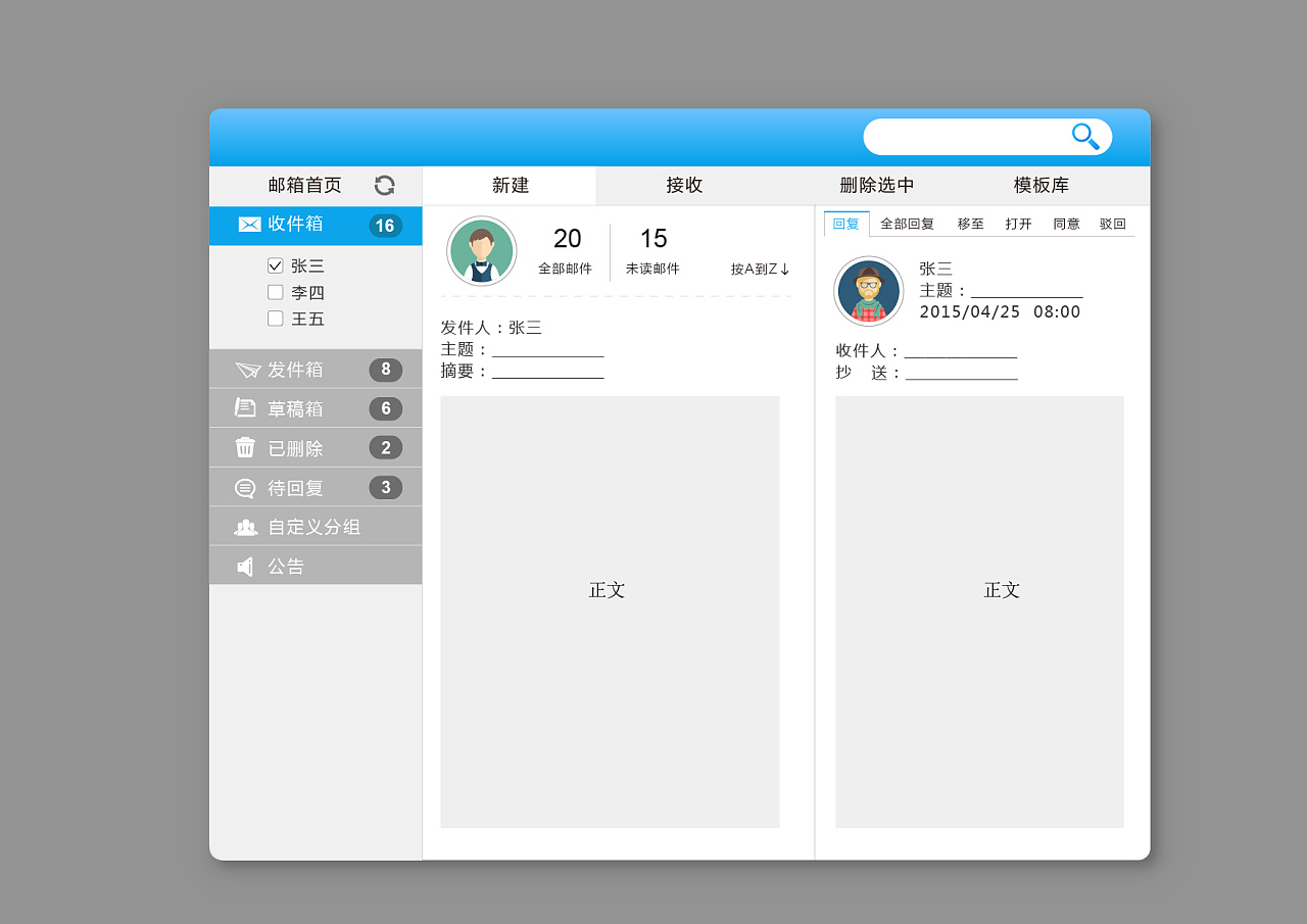 怎么下载一个公司的邮箱(steam邮箱怎么下载？)