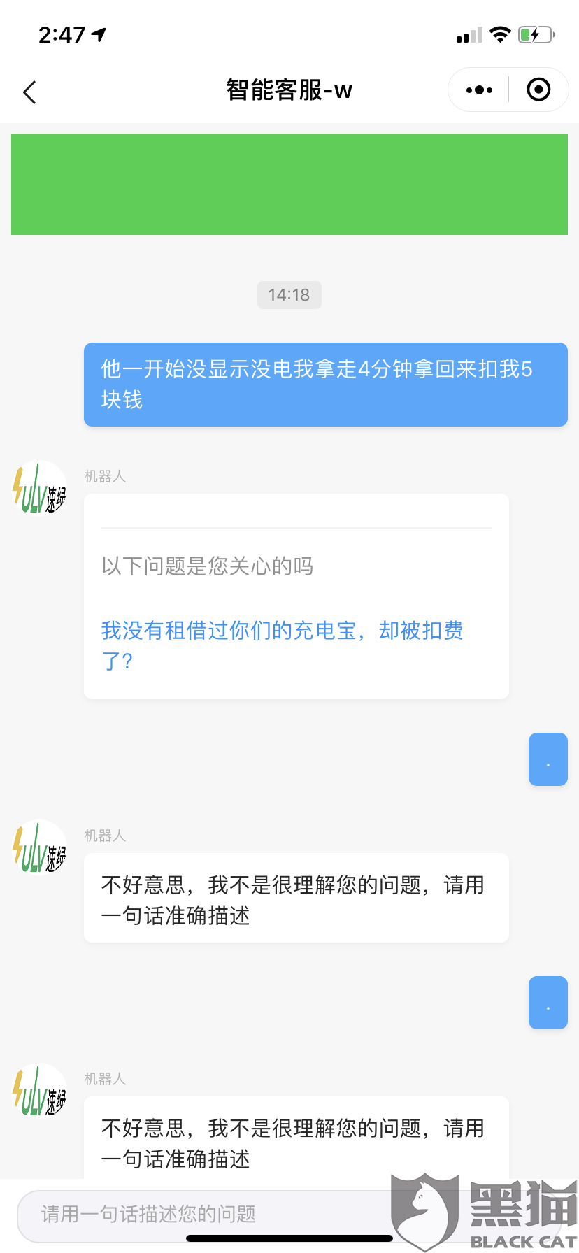 联通绿色邮箱怎么扣钱(增值业务绿色邮箱收费吗？)
