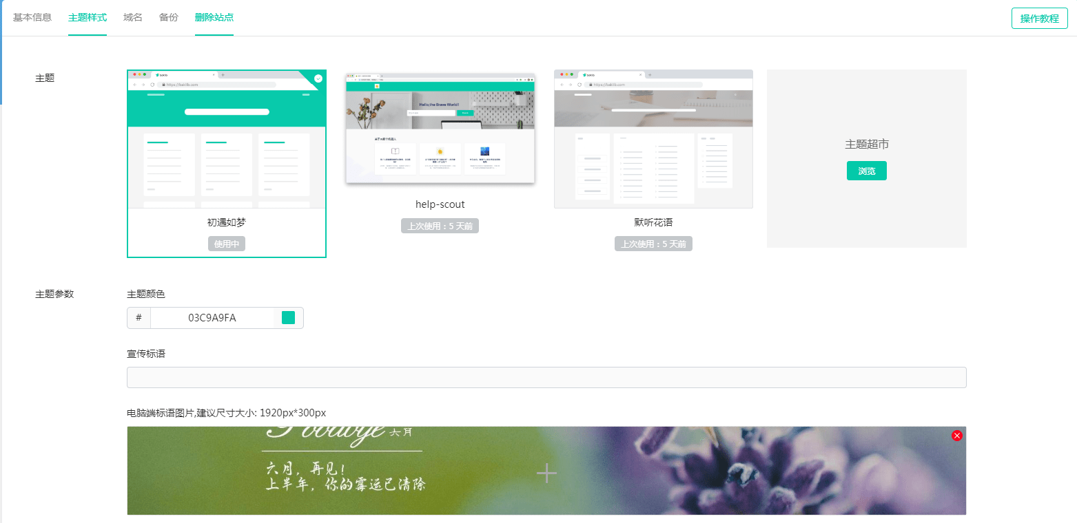独立域名什么意思(阿里独立站是啥？)