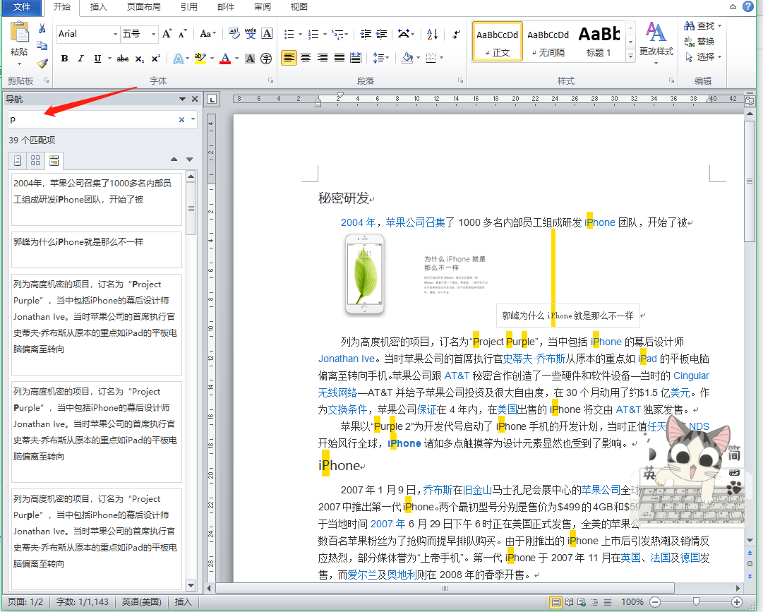 如何在电脑里搜索邮箱文件(电脑的电子邮箱怎么查？)