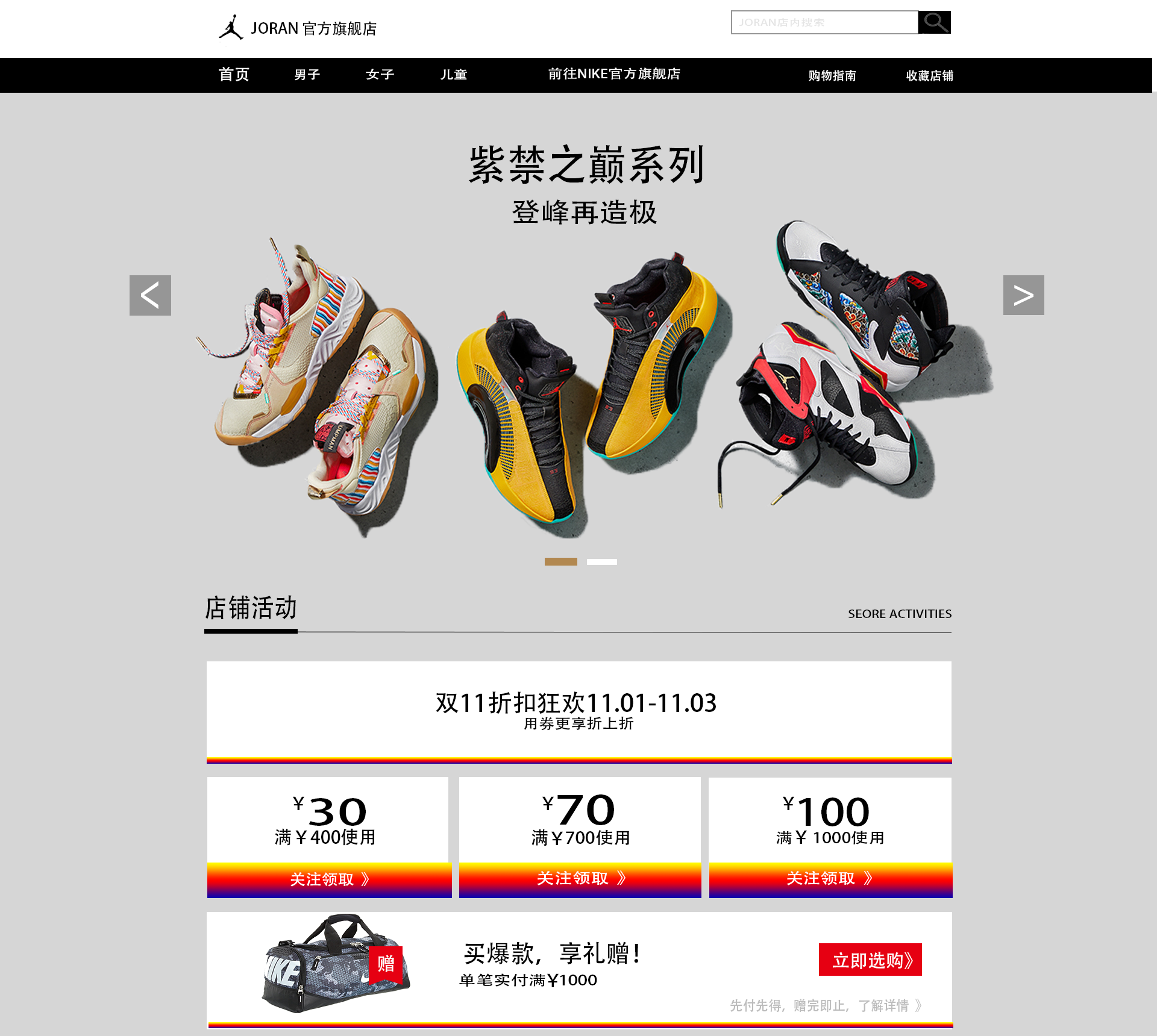 电子商务专业必须学ps吗(电子商务要学ps吗？)