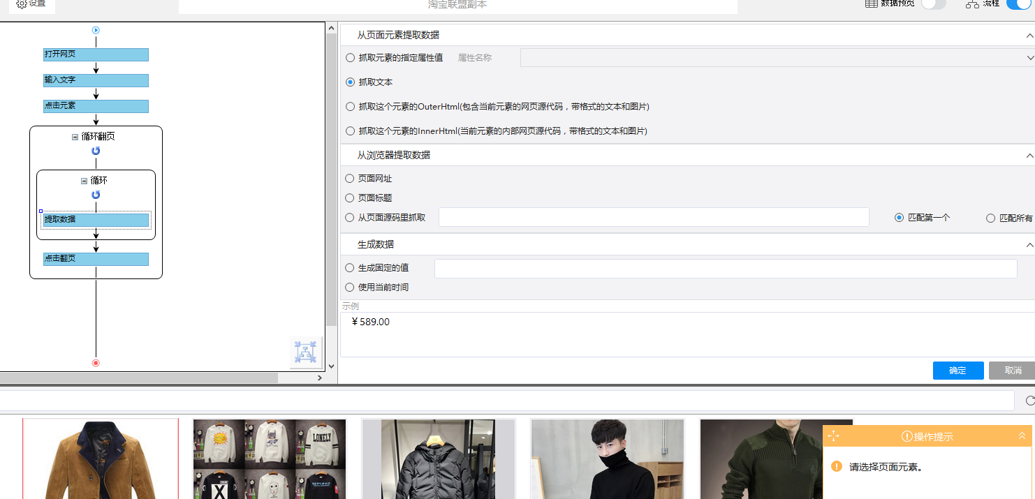 怎样注册阿里妈妈邮箱(阿里妈妈怎么解绑邮箱？)