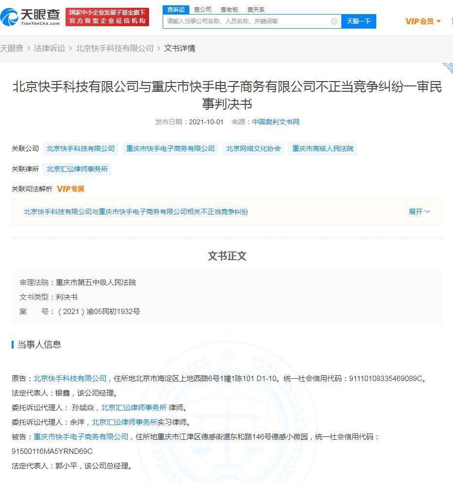 电子商务改名字怎么改(请问我要做电子商务，该怎么取名字啊？请问我？)