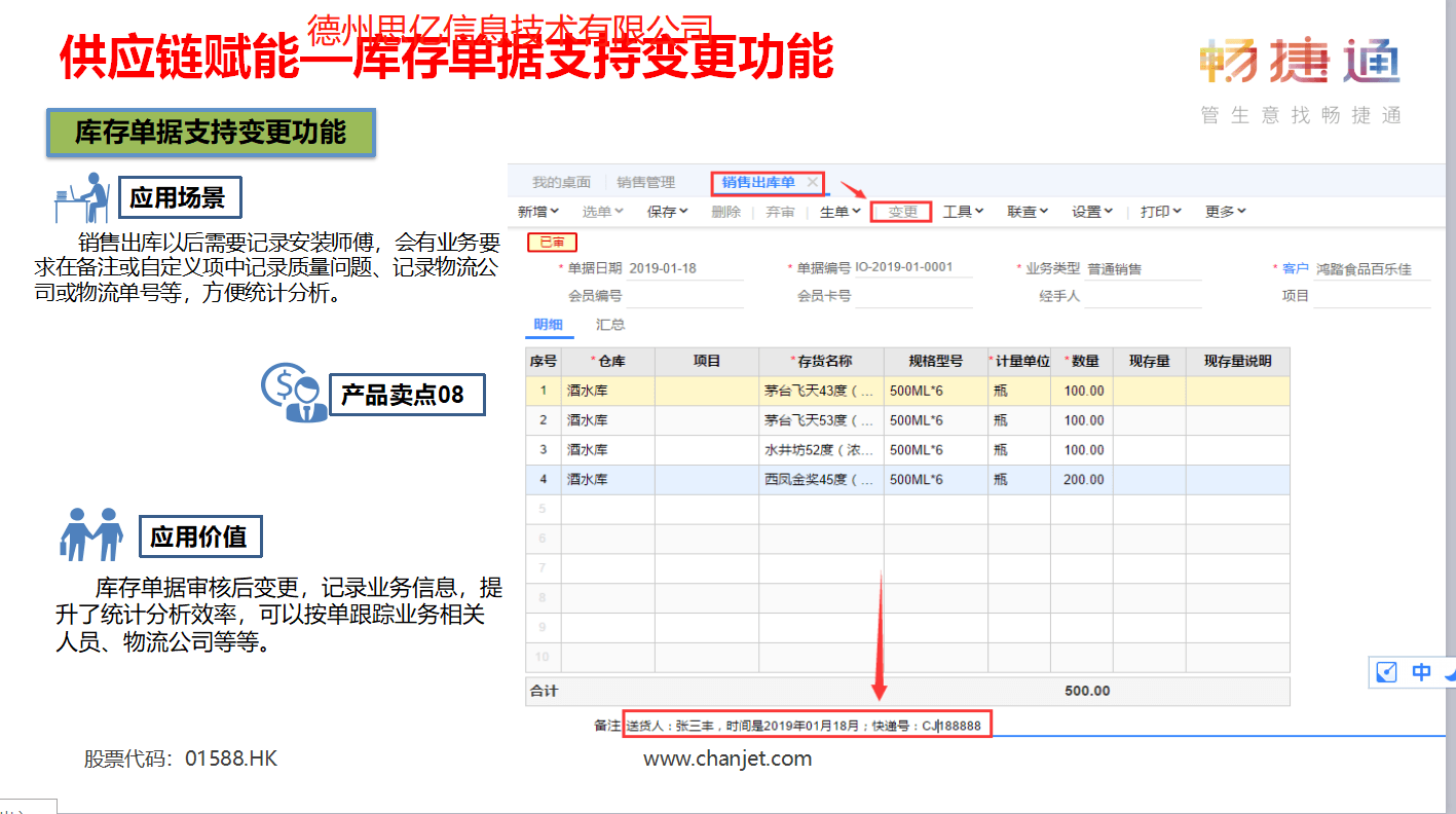 装财务软件进什么费用(财务软件升级费应计入什么科目？)