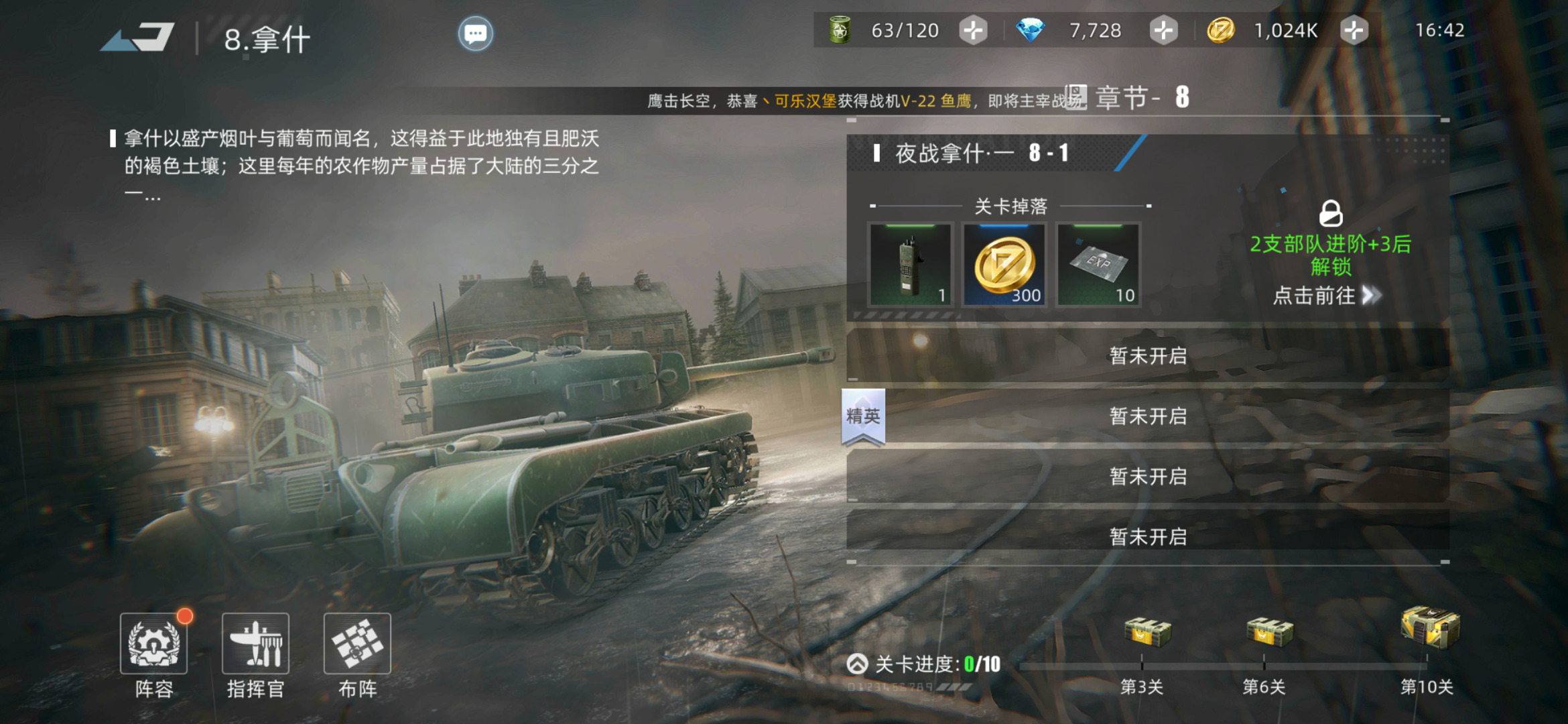 王牌战争怎么获得邮箱号(王牌战争邮箱有什么用？)