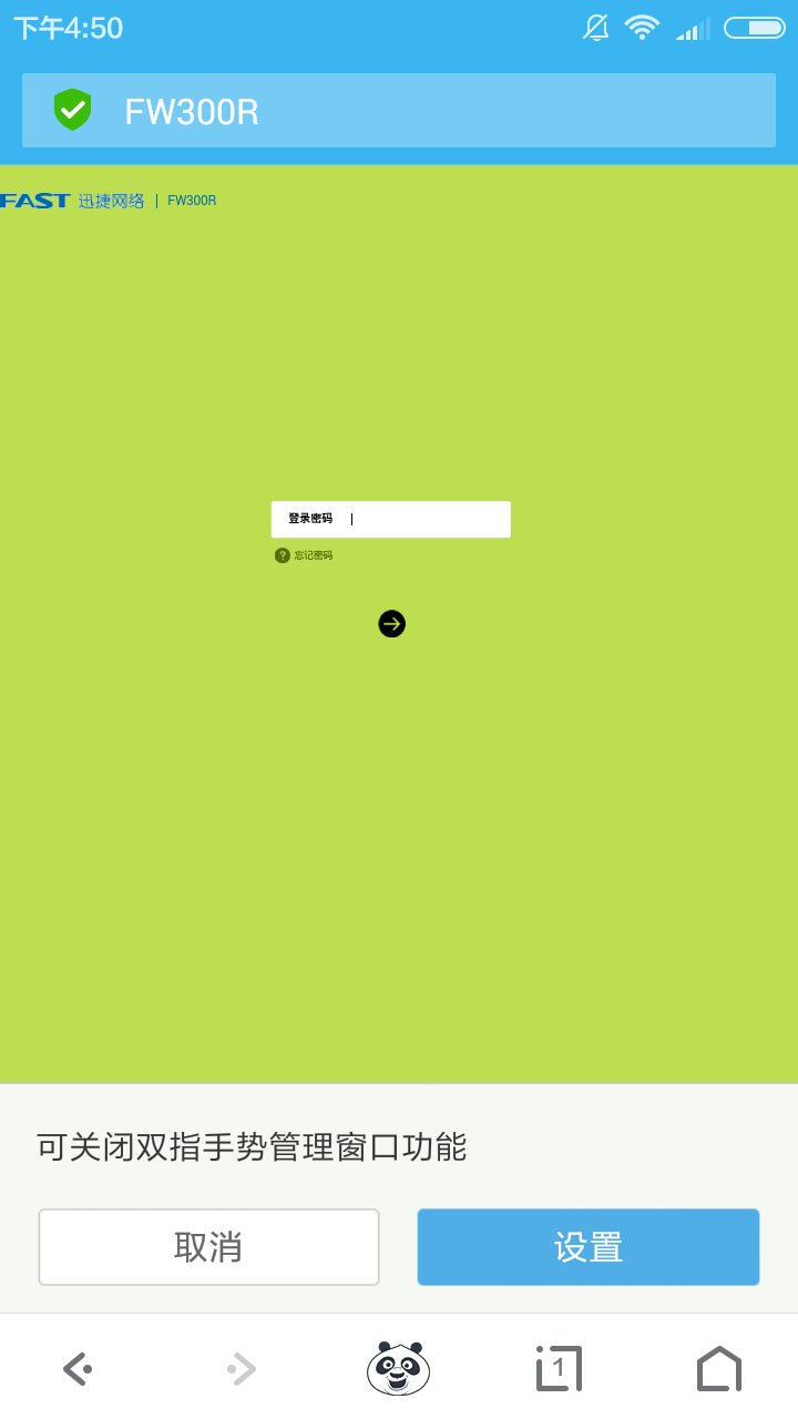 如何修改wi fi域名(wifi域名地址如何设置)