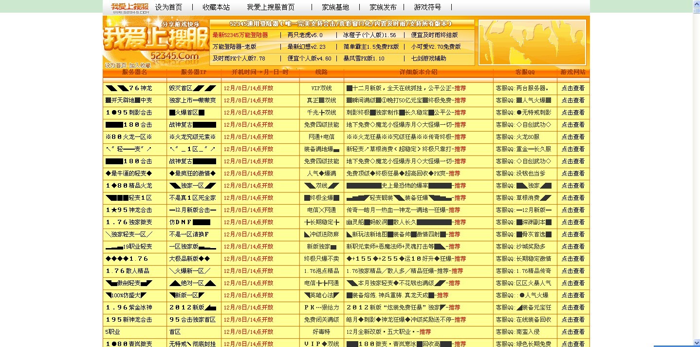 什么等于域名(域名与网址有什么区别？)