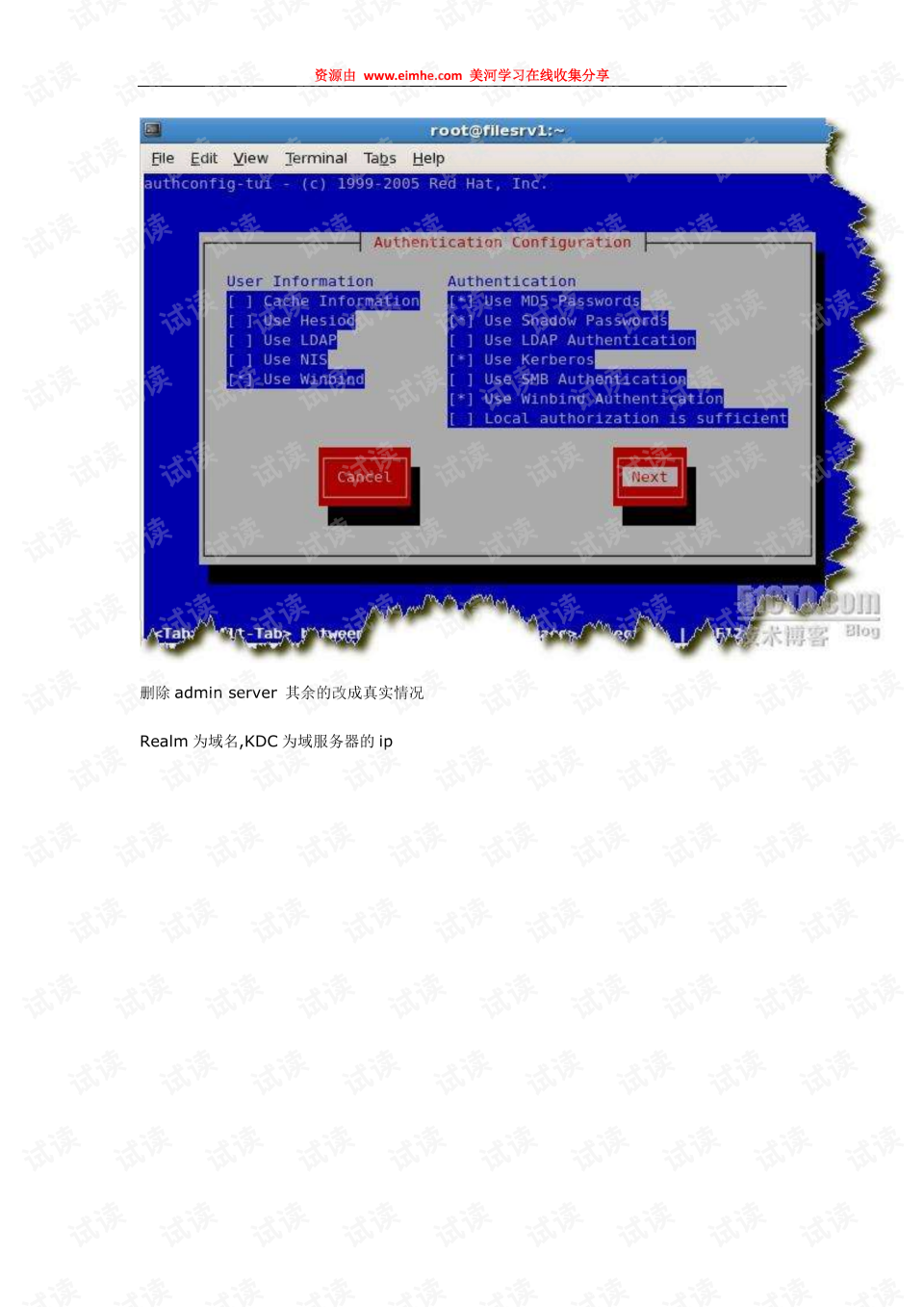 linux如何加域名(linux怎么用域名地址取代ip地址?)