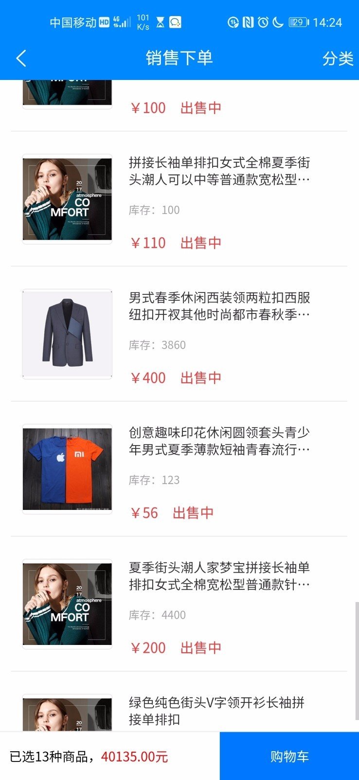 erp软件国内有吗(用友和金蝶的市场占有率?)