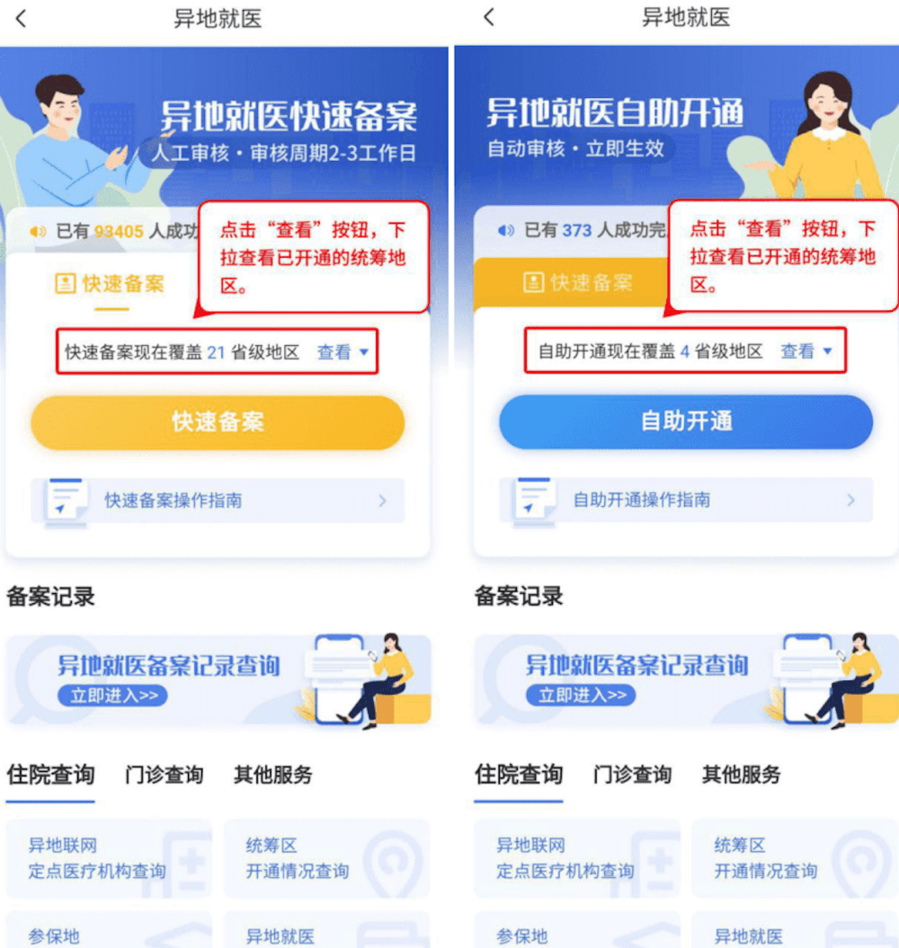 icp域名快速备案多少钱(办理ICP经营许可证大概需要多少钱怎么办理icp？)