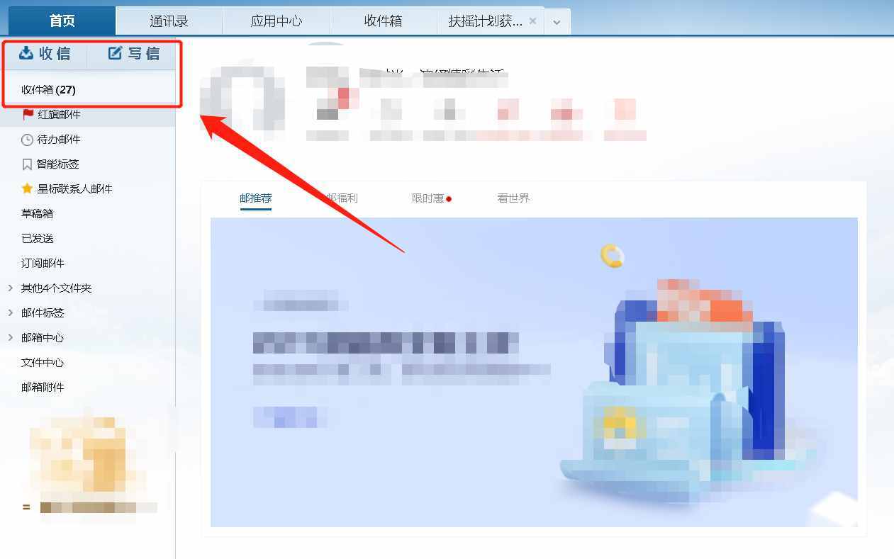 邮箱不符合规范是怎么回事(我在用手机qq邮箱发邮件，里面带一个附件视频，但发送完就显示数据格式parse错误，怎么破？)