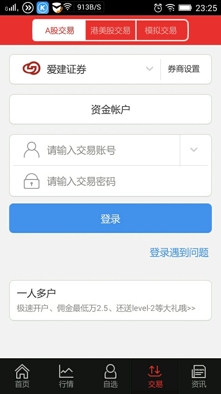 如何买卖域名账号(为什么私下买卖域名是违法行为？)