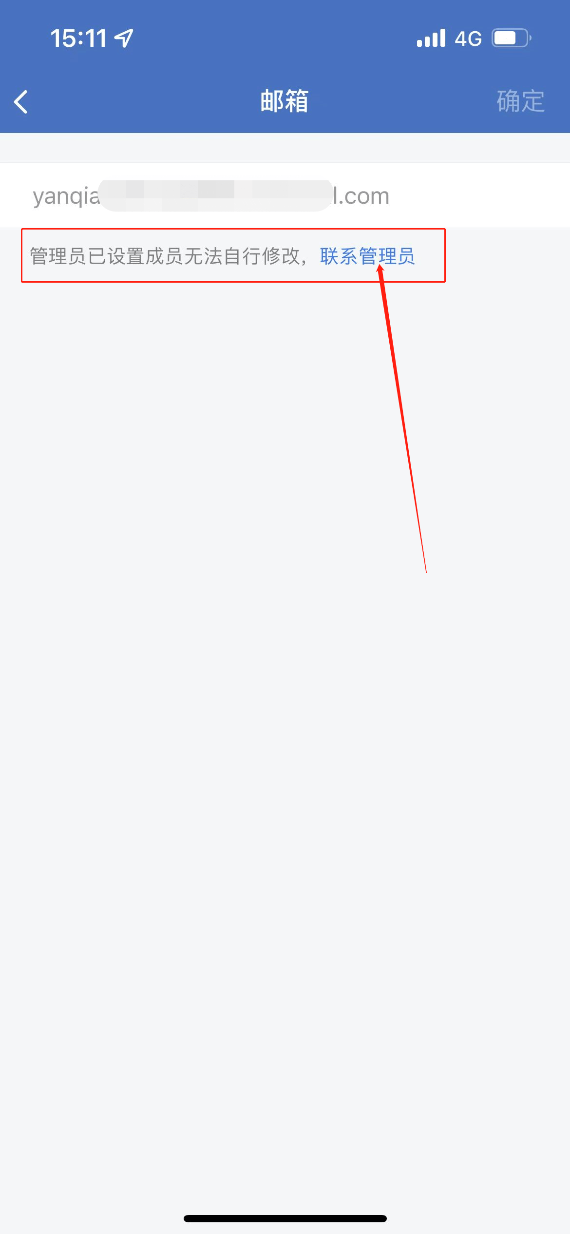 邮箱如何与邮箱解绑(绑定邮箱账号怎么解除？)