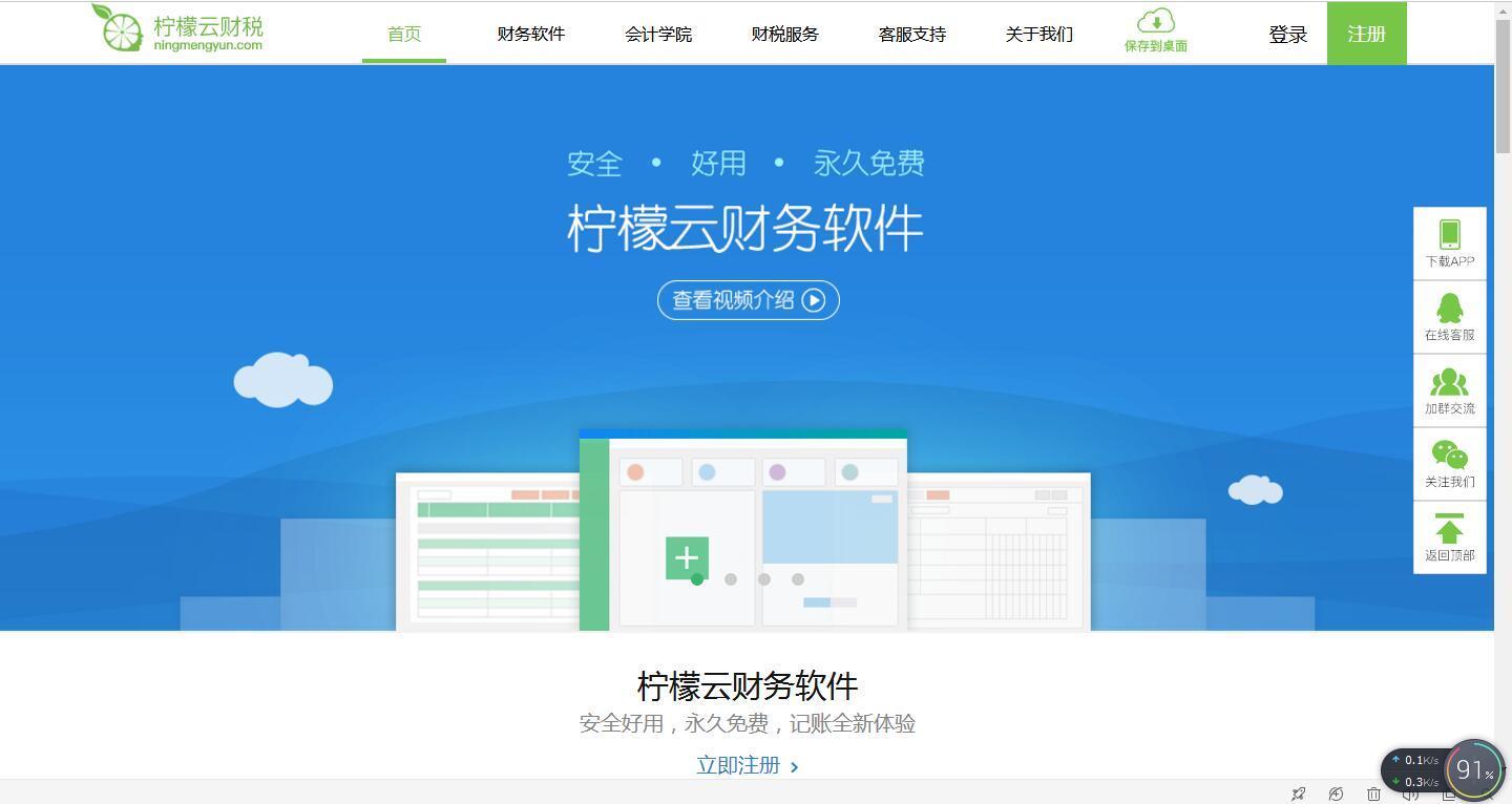 财务软件一般有一个什么狗(企友3e财务软件的电子狗丢了能配上吗？)