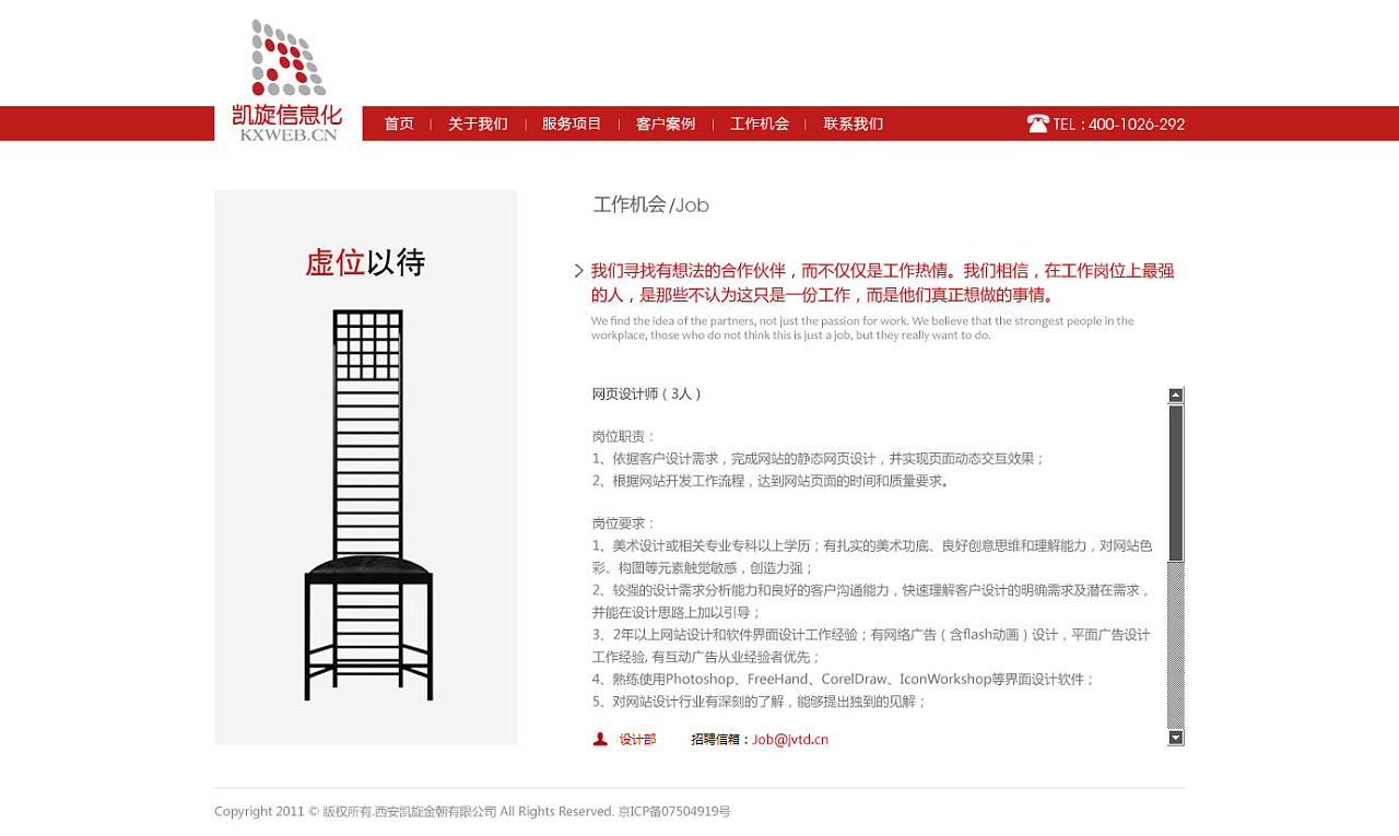 怎么建空间域名(怎么样自己做个域名？)