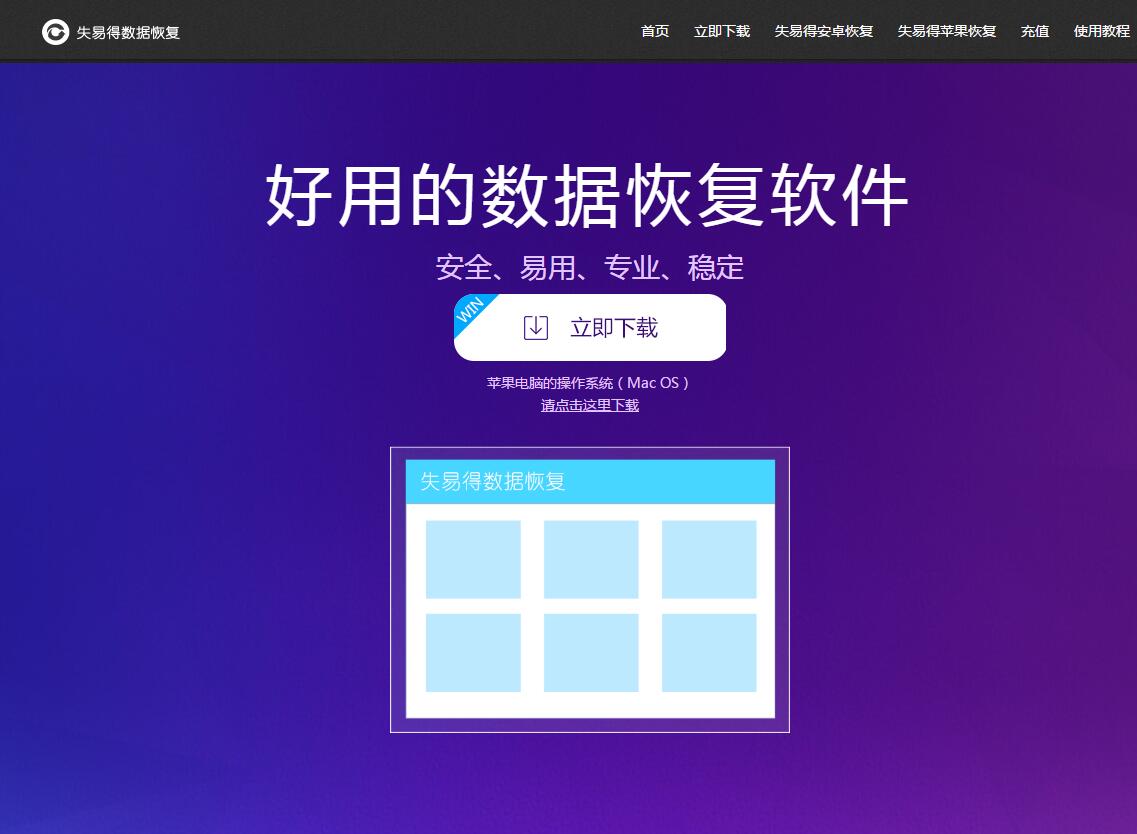 怎么恢复表格软件电脑版数据(excel表格保存好了怎么找回来?)