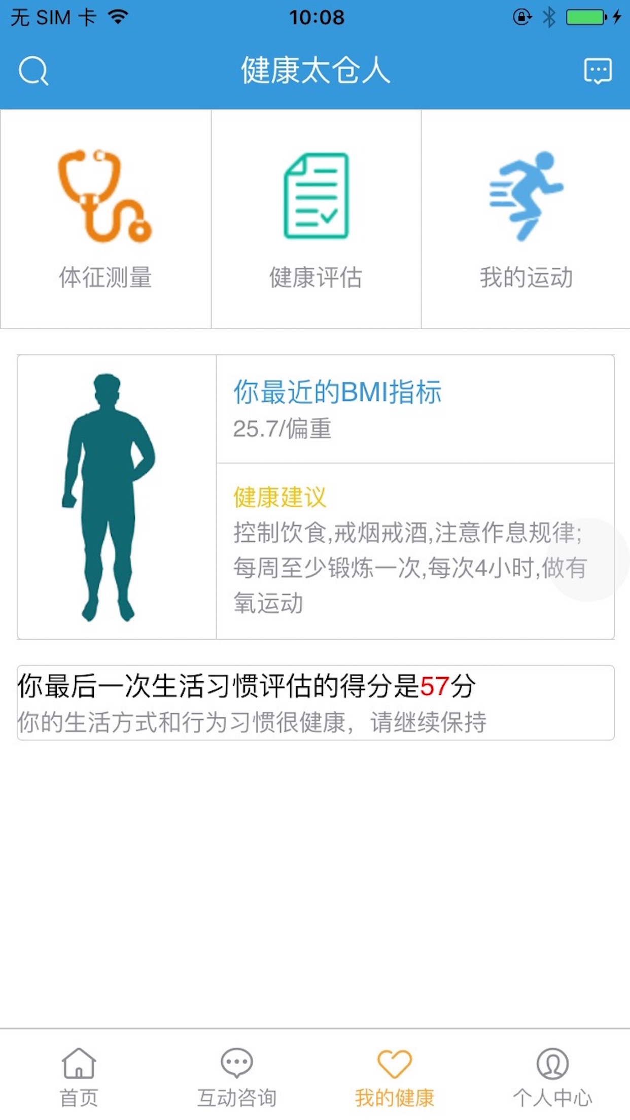 太仓营销软件怎么样(太仓文旅集团是国企吗?)