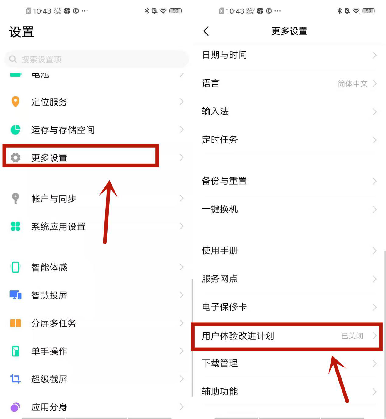 vivo清除数据后还能恢复吗(vivo手机不小心清除了所有数据,没有备份,能恢复吗？)