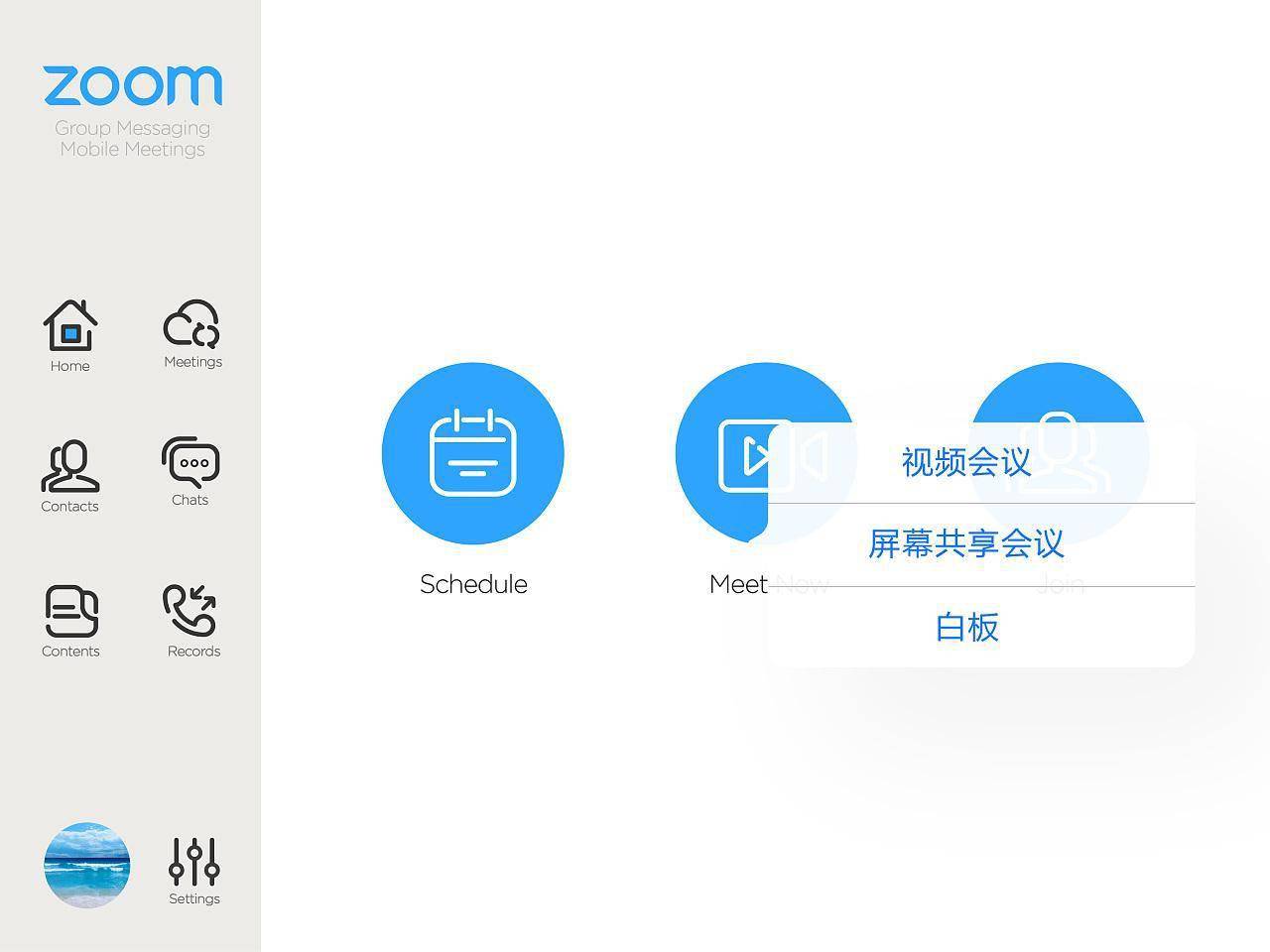saas租赁靠谱吗(SaaS服务的优缺点有哪些？)