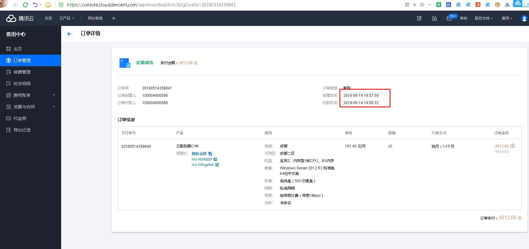公司网站域名怎么续费的(请问公司网站到期了怎么样续费？)