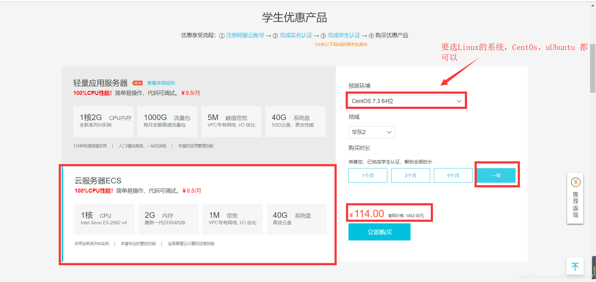 云服务器会送域名吗(买了一个阿里云轻应用服务器、和域名，需要正常通过域名访问网站，必须同时备案吗？)