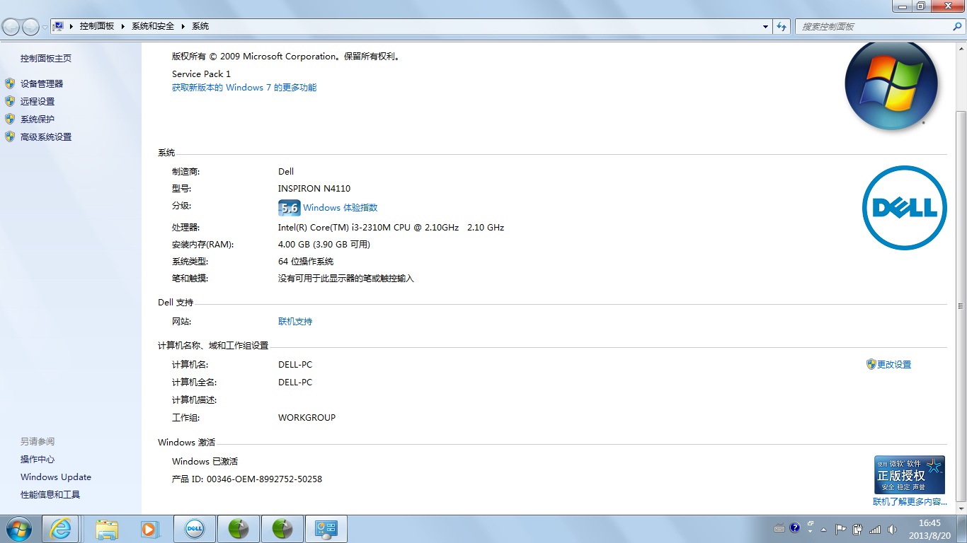 戴尔怎么恢复出厂数据(dell恢复出厂设置？)